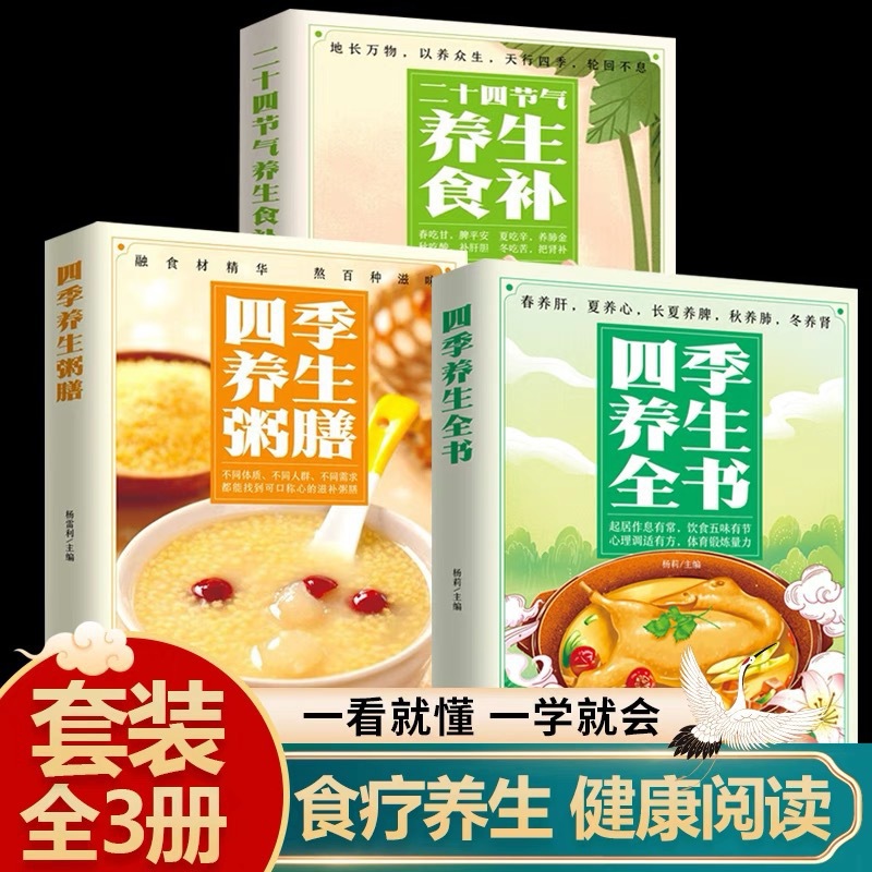 The Complete Book of Seasonal  - đánh giá và giá Wellness Herbal Medicine