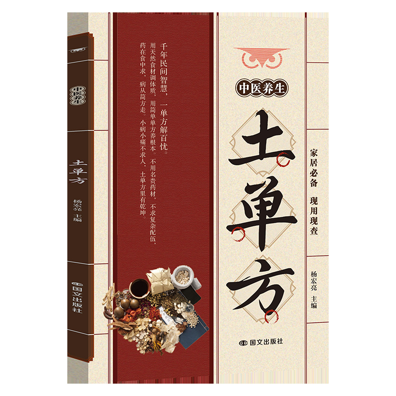 Traditional Chinese Medicine F - đánh giá và giá Wellness Herbal Medicine