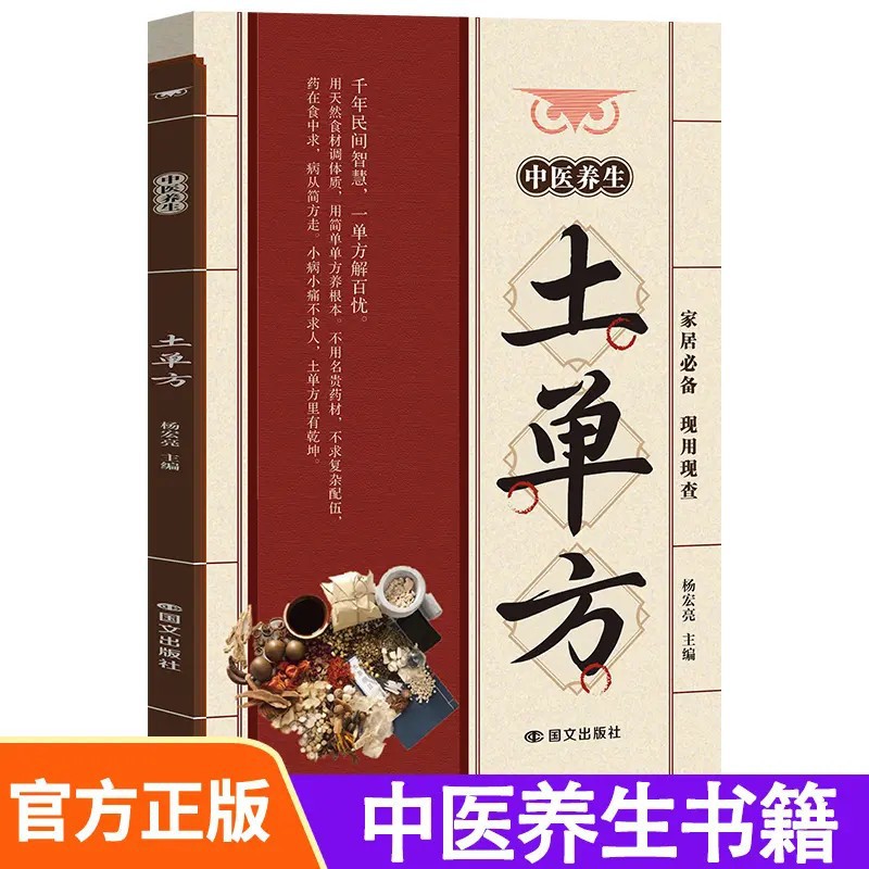 Traditional Chinese Medicine H - đánh giá và giá Wellness Herbal Medicine