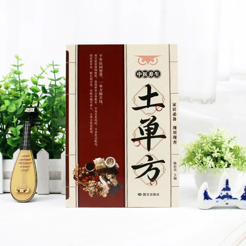 Traditional Chinese Medicine H - đánh giá và giá Wellness Herbal Medicine