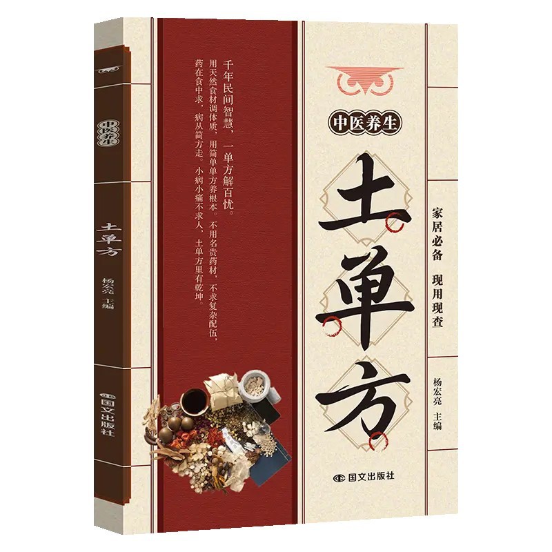 Traditional Chinese Medicine H - đánh giá và giá Wellness Herbal Medicine