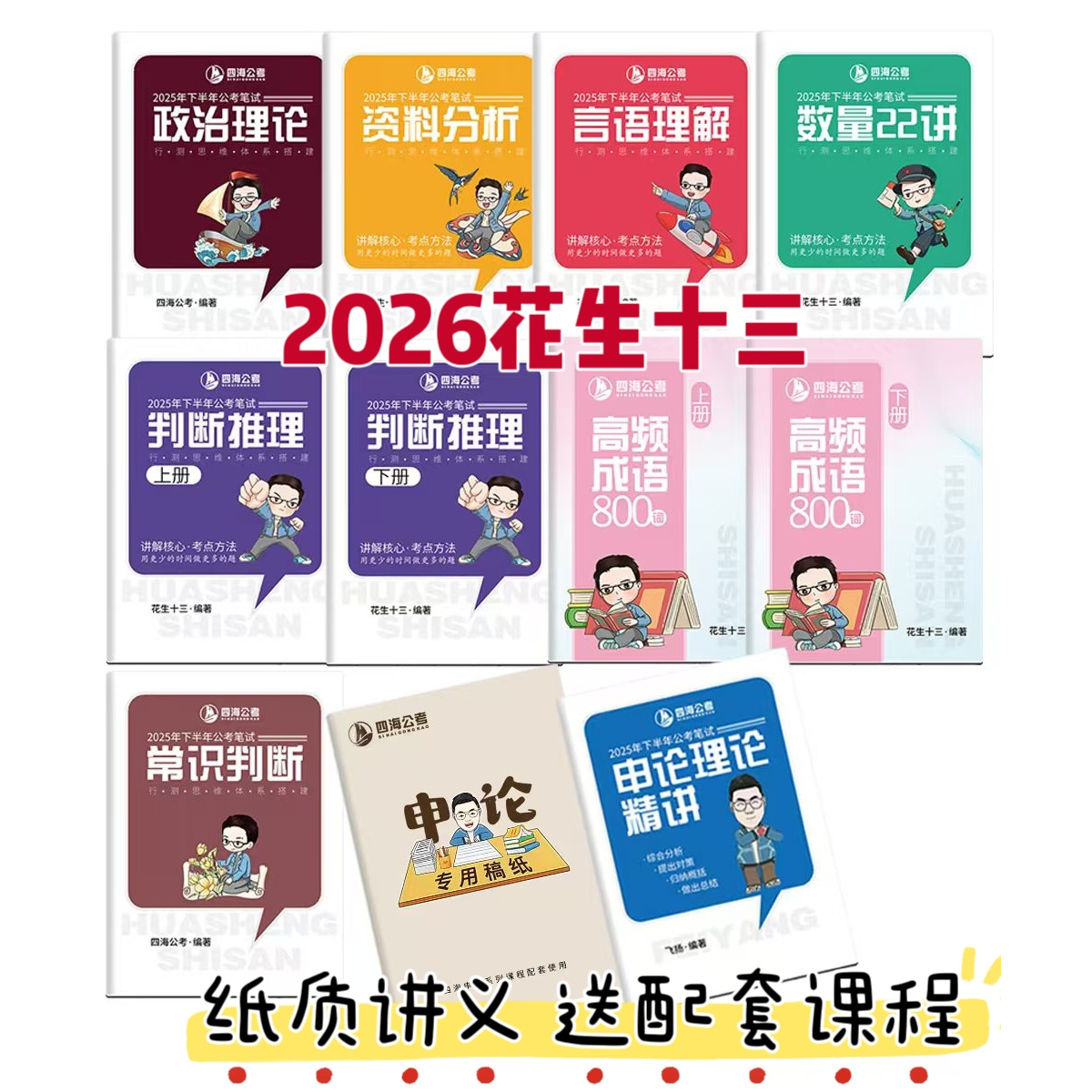 Illustrated Huangdi Neijing &  - đánh giá và giá Wellness Herbal Medicine
